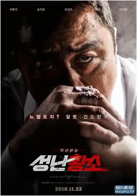 马东锡韩剧男神,马东锡新一代韩国男神