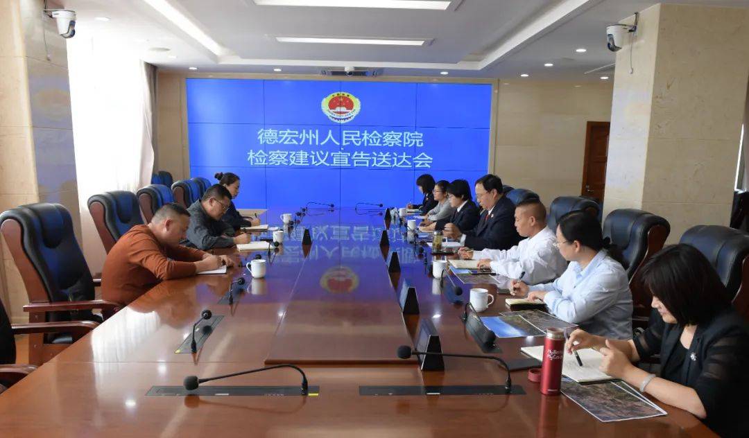 最高人民检察院公益诉讼典型案例,最高检生态环境公益诉讼典型案例