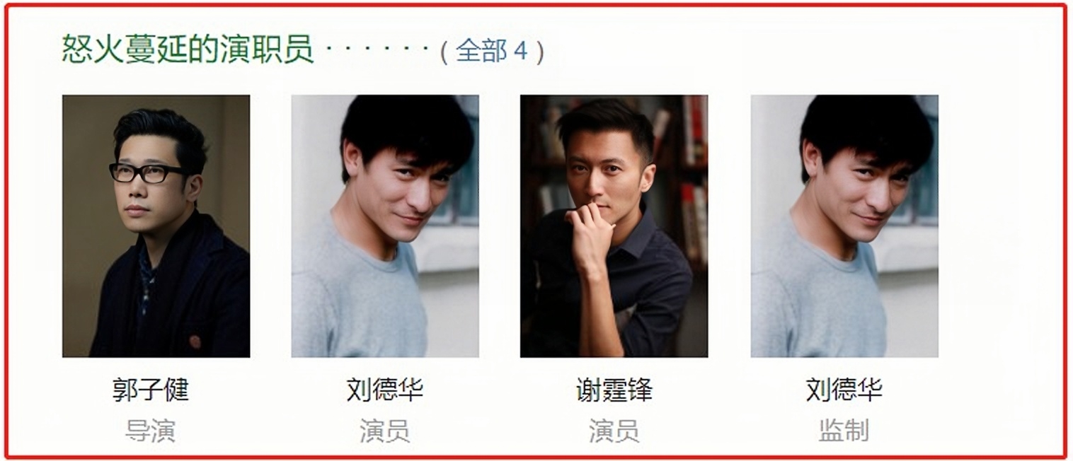 巅峰时期的谢霆锋有多么迷人,谢霆锋在香港娱乐圈什么地位