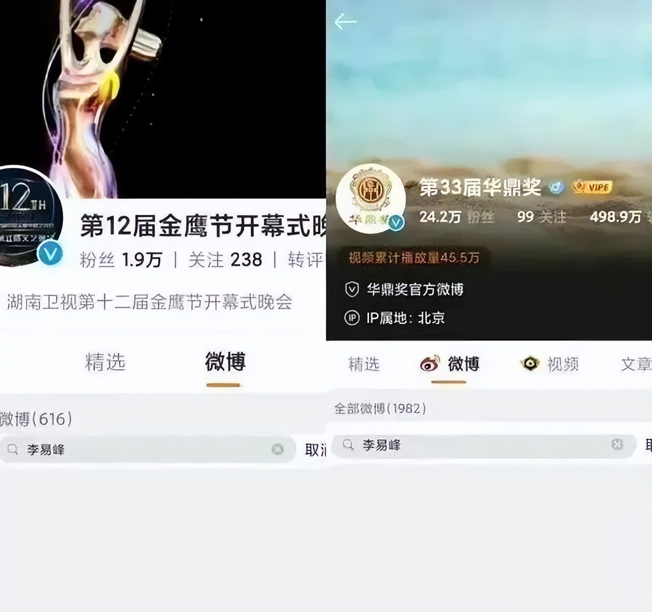 李易峰嫖娼被抓后，更多猛料也曝光了…