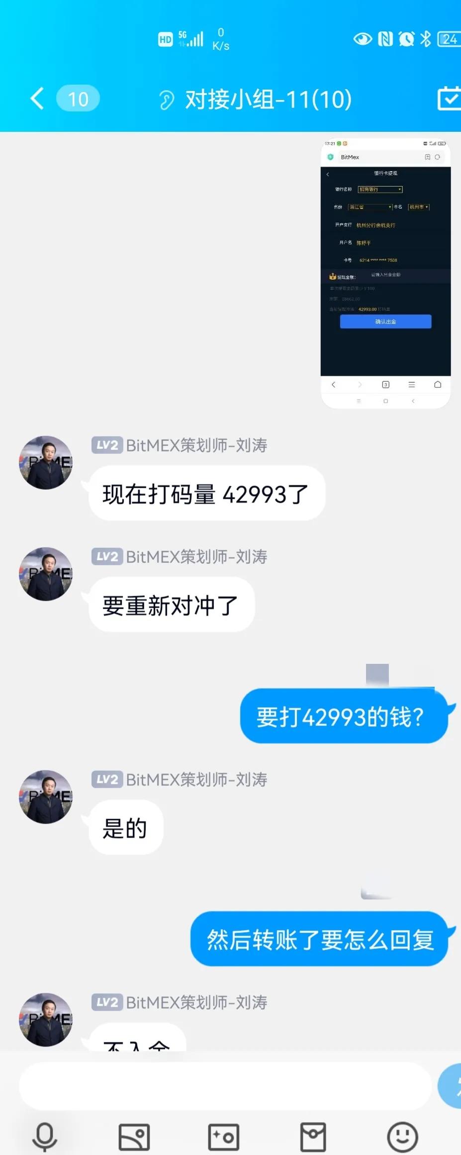 冒充银监会诈骗能找回钱么,冒充银监会被骗了如何处理