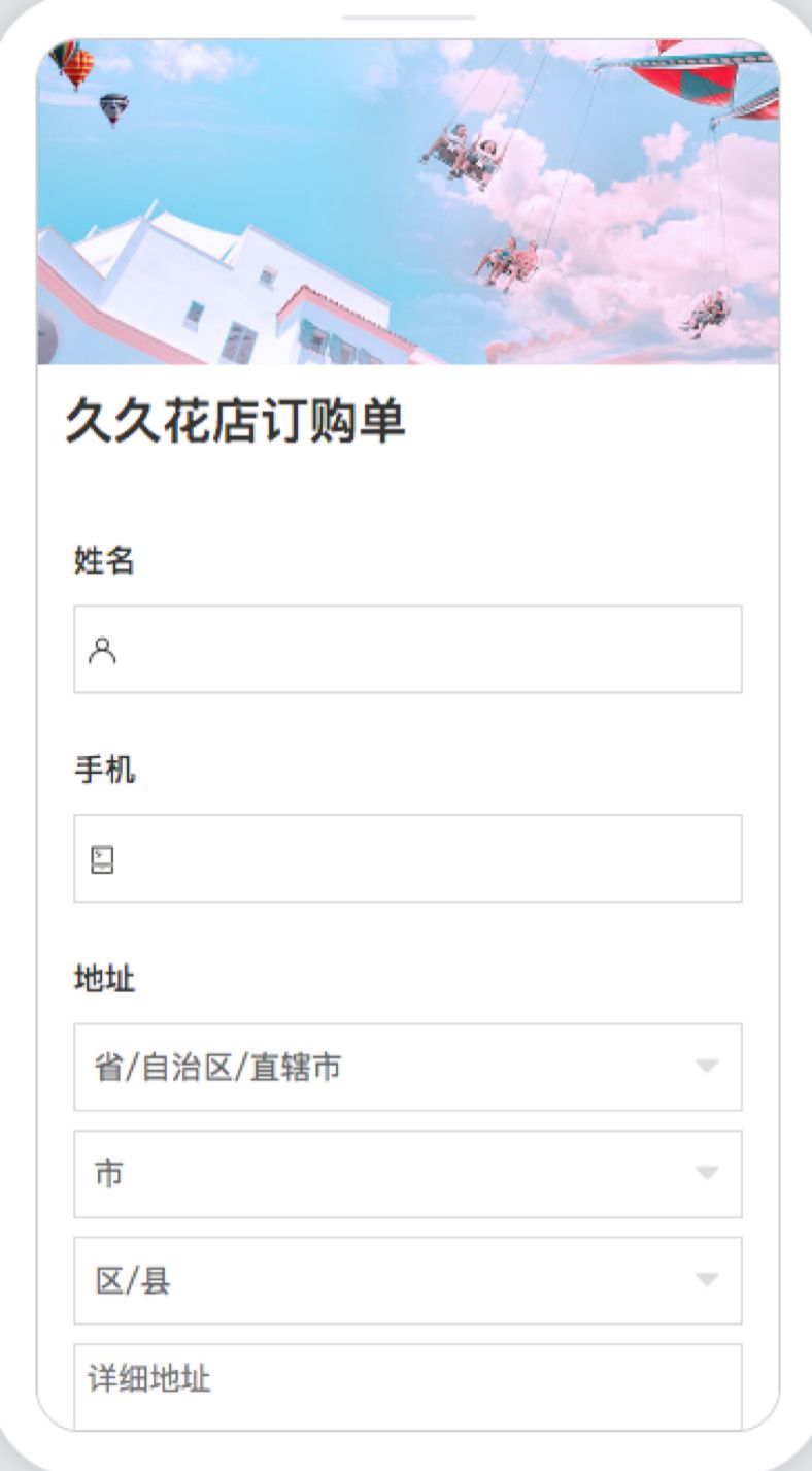 场景营销的成功案例,商家制定线上收款方案