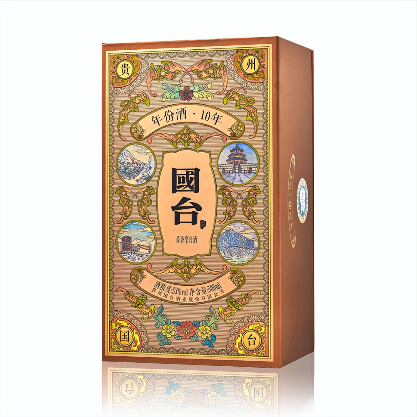 国台好酒推荐,国台5年精酿