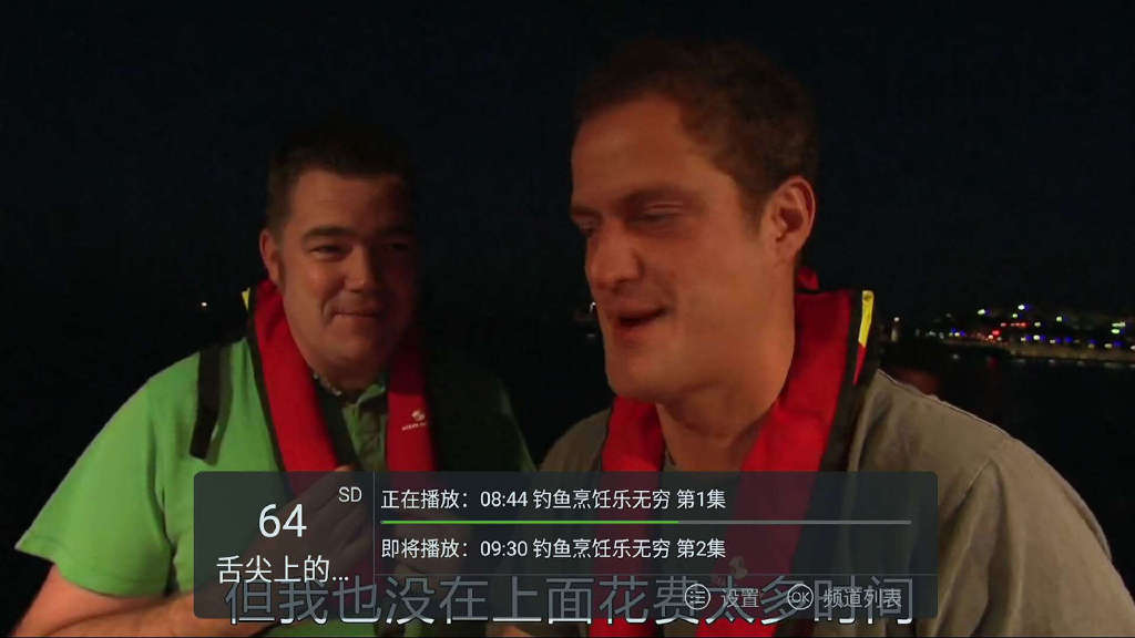 泰捷盒子we60c的缺点,泰捷we60c升级版电视盒子