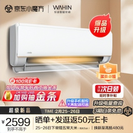 空调选什么牌子好性价比高排行榜,家用空调推荐哪种牌子的比较好