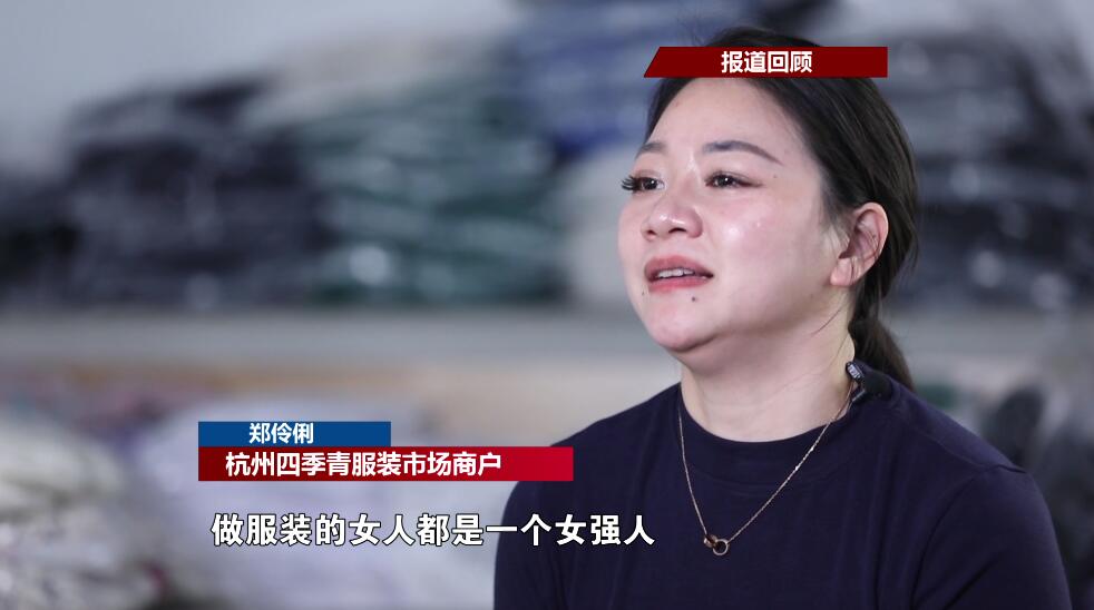 四季青卖货,四季青最近生意如何了