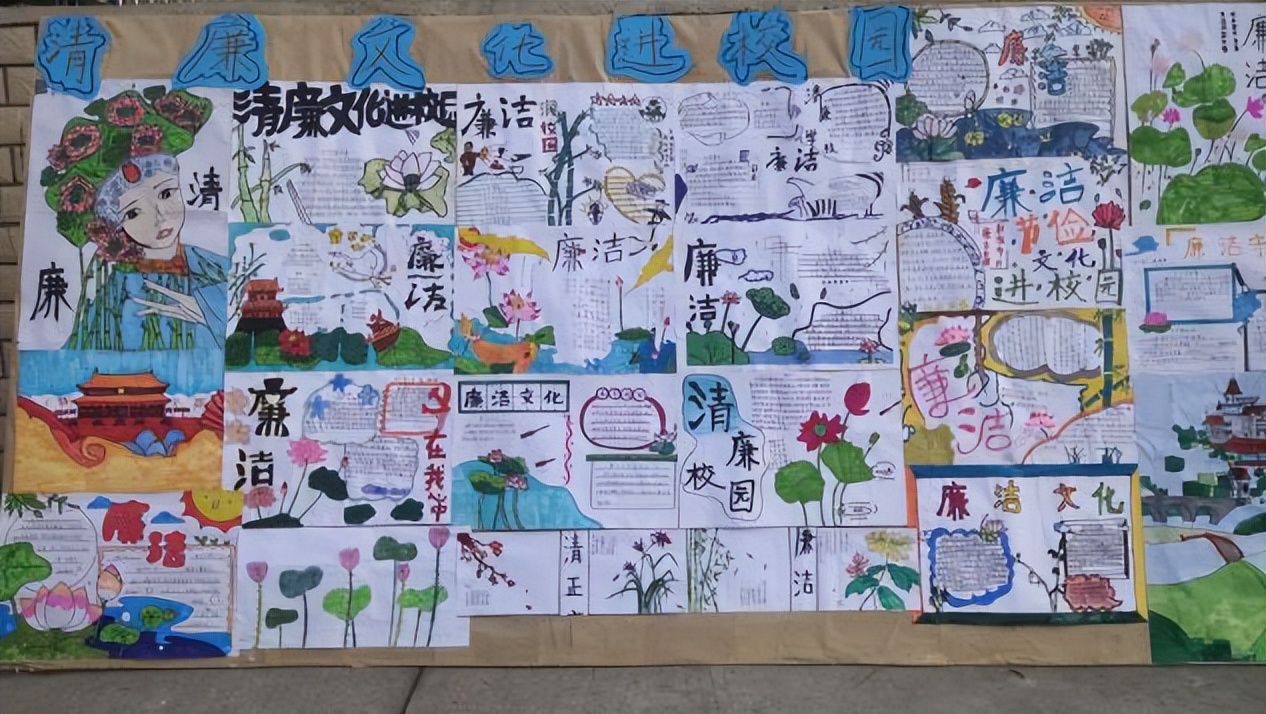 县教学教研工作会议上讲话,随县中心学校