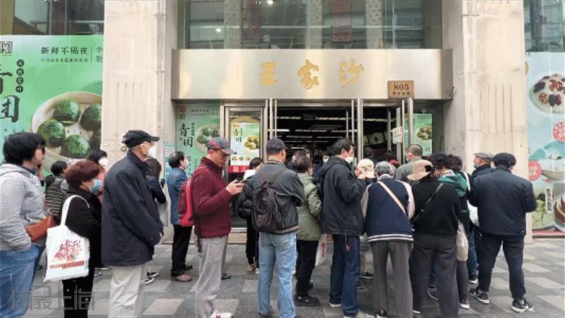 南京路步行街青团哪个好吃,上海南京路哪家青团好吃