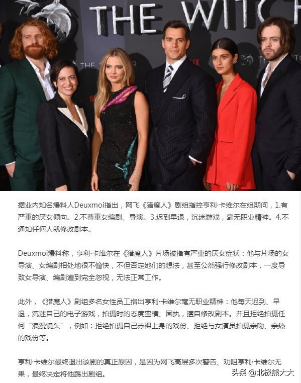 超人亨利卡维尔黑历史,亨利卡维尔超人正面照