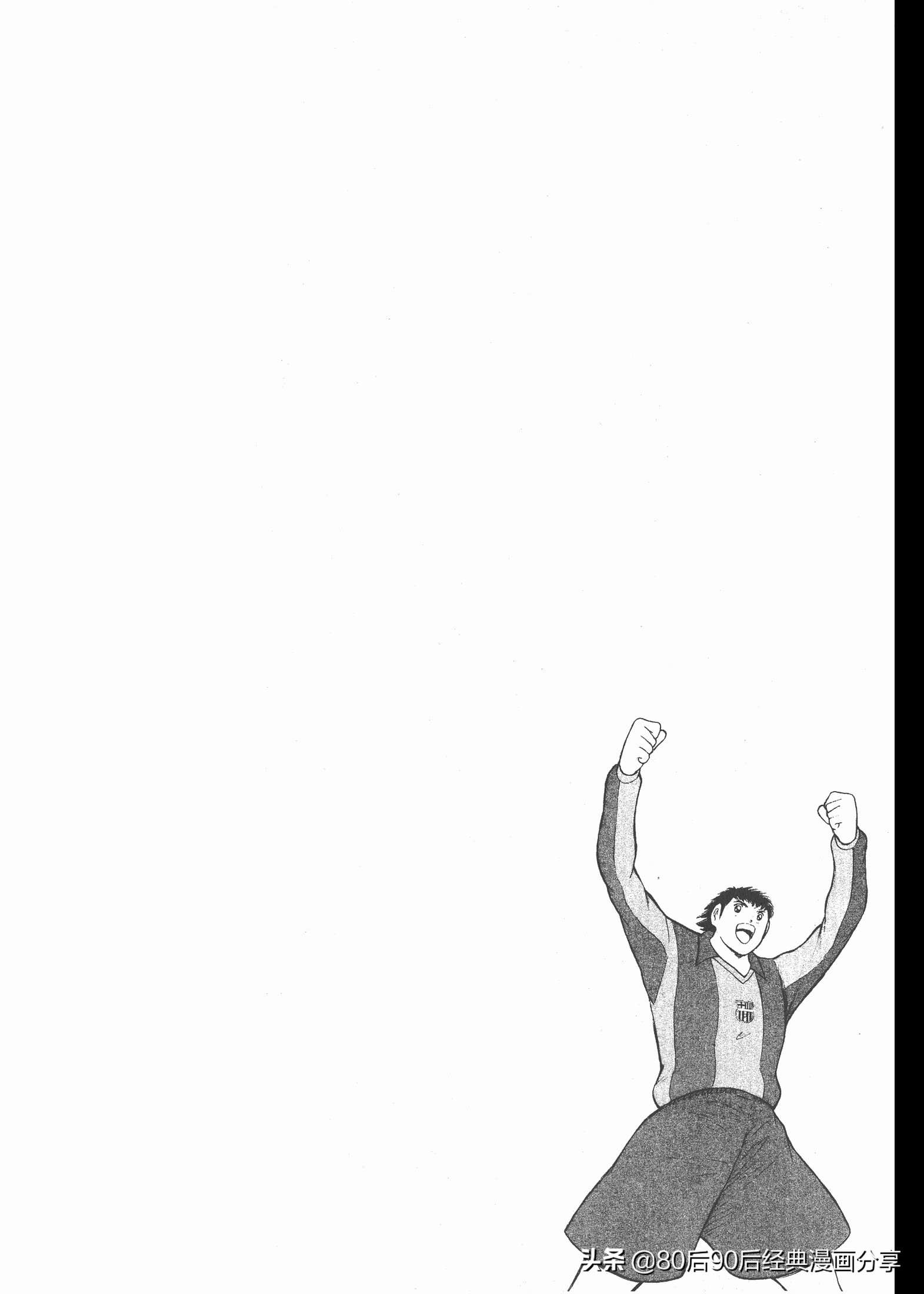 足球小將.GOLDEN-23卷007上