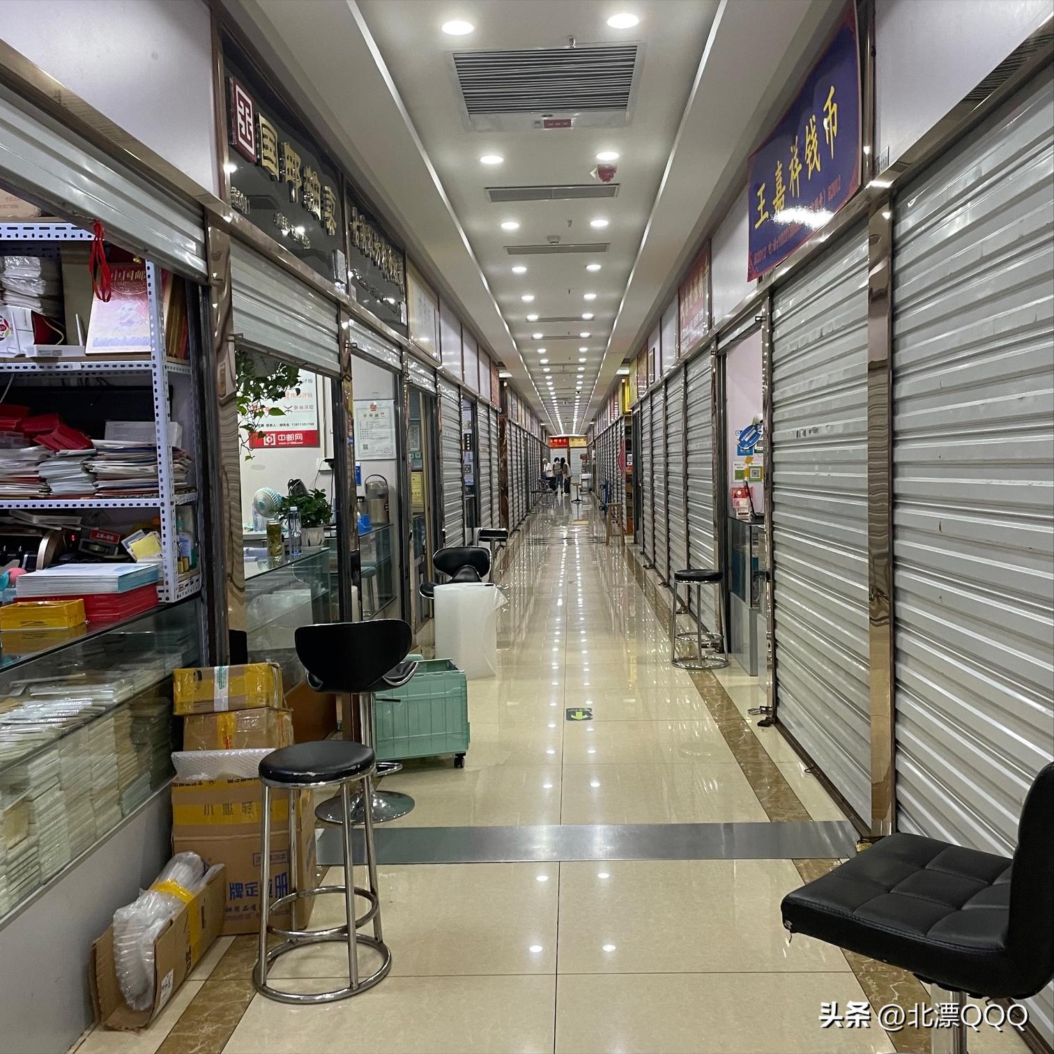 走马观花北京马甸邮币卡市场