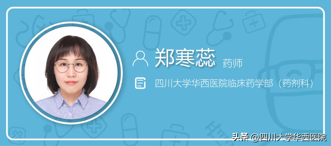 华西专家说，痛经/头痛/牙痛的时候放心吃止痛药！不得上瘾！