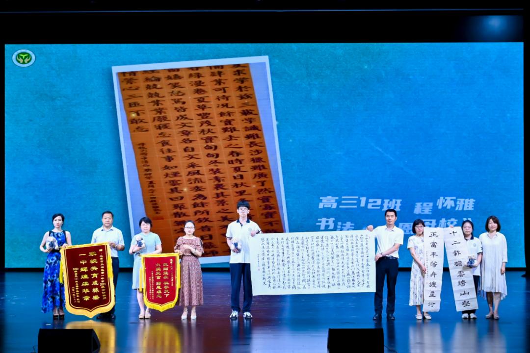 北京4中2024届高三毕业典礼,北京高三毕业典礼