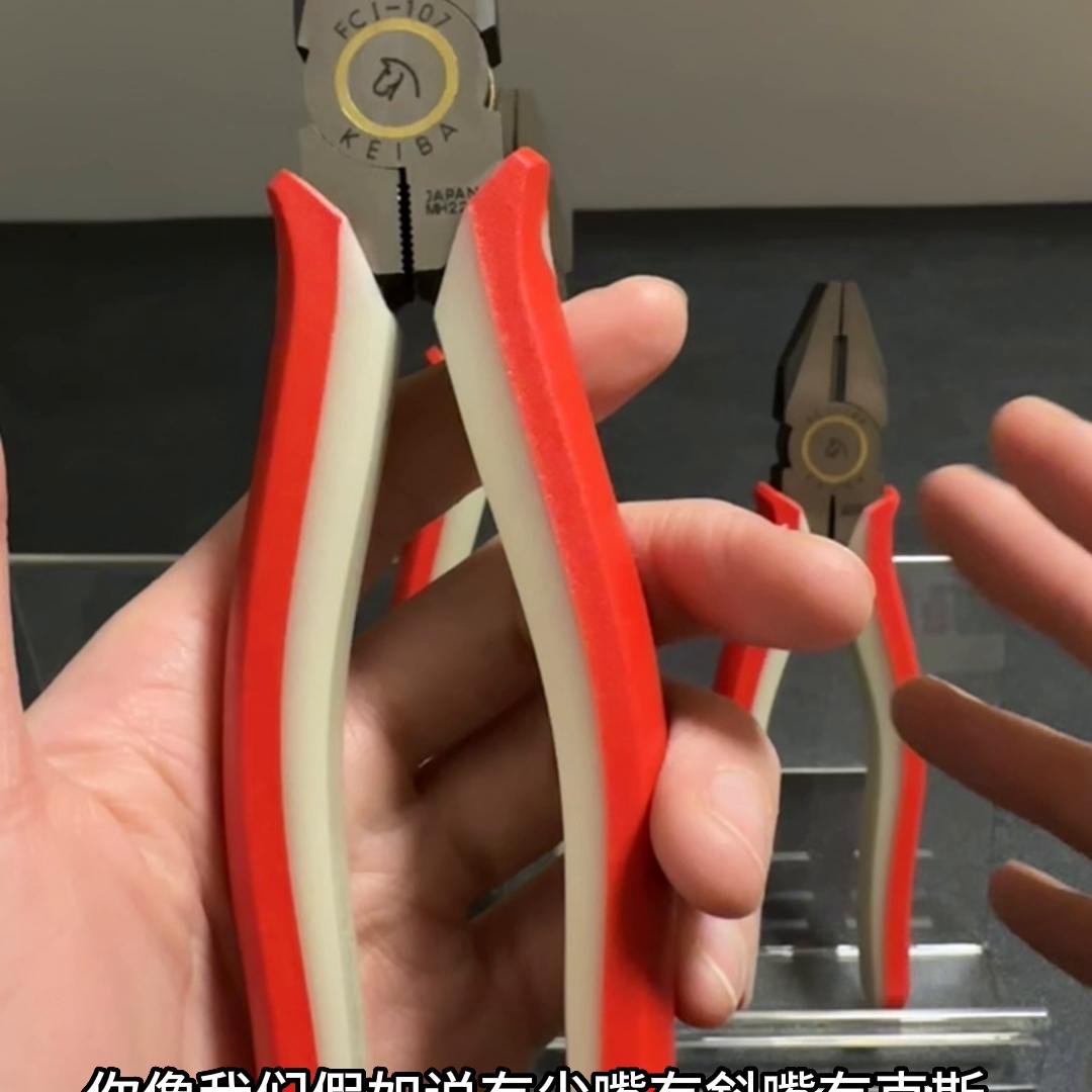 日本原装马牌尖嘴钳子,马牌钢丝钳子