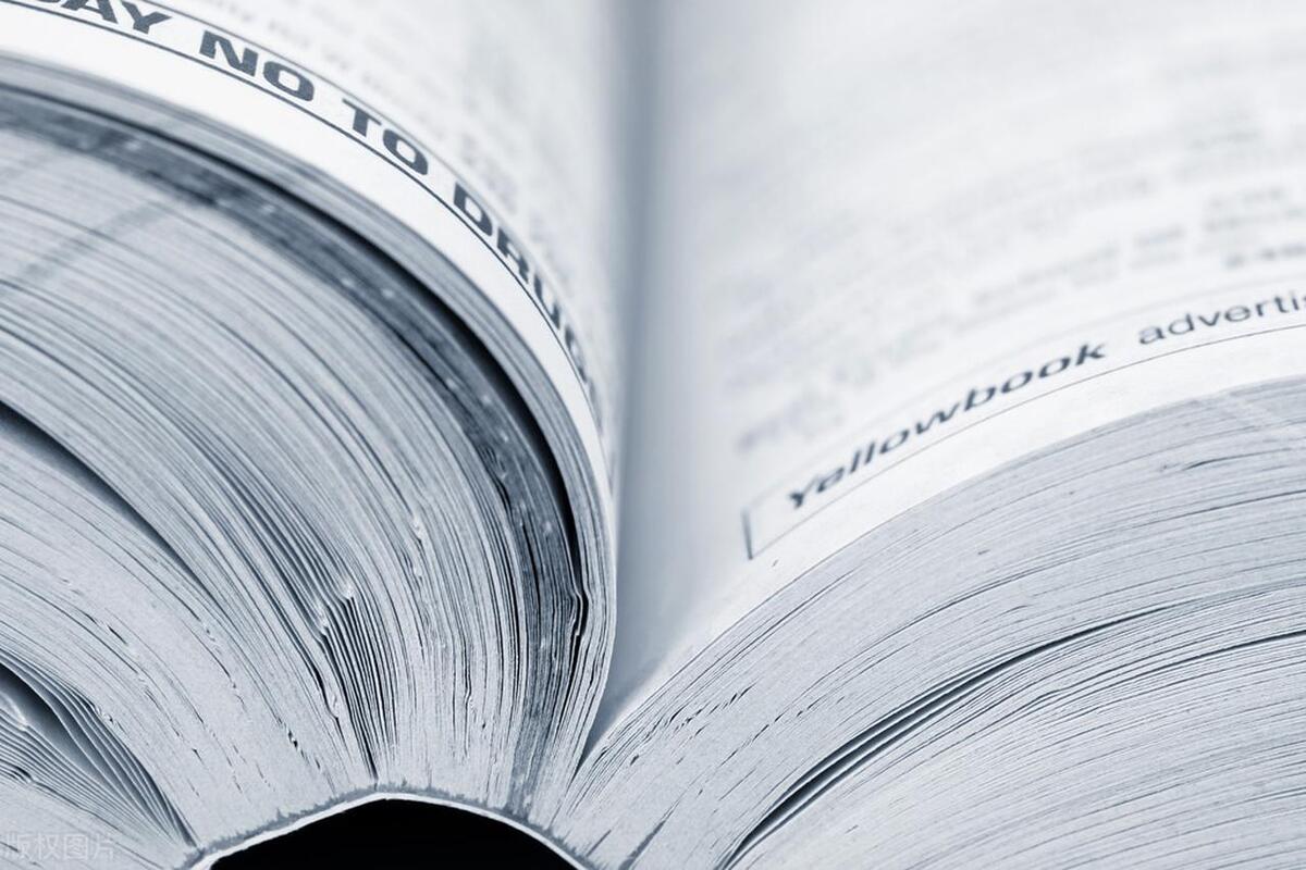 黄页到底是什么东西,黄页是什么用处