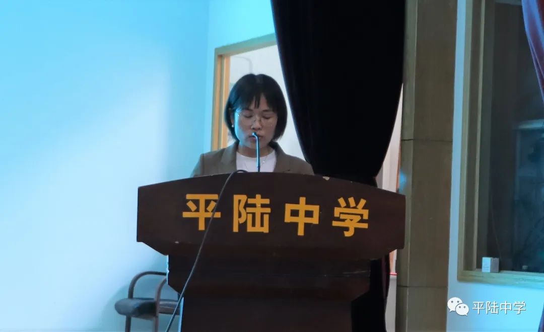 分析成绩明学情精教提效促提升——平陆中学召开高二年级期中考试质量分析会