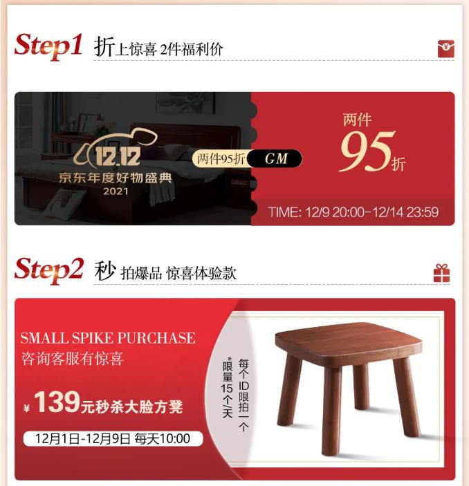 光明家具实木家具价格,光明家居店实木家具