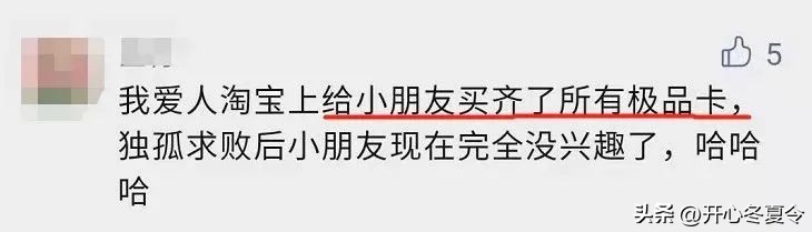 花掉100万元买奥特曼卡片,奥特曼卡片10000元一盒正版中文版