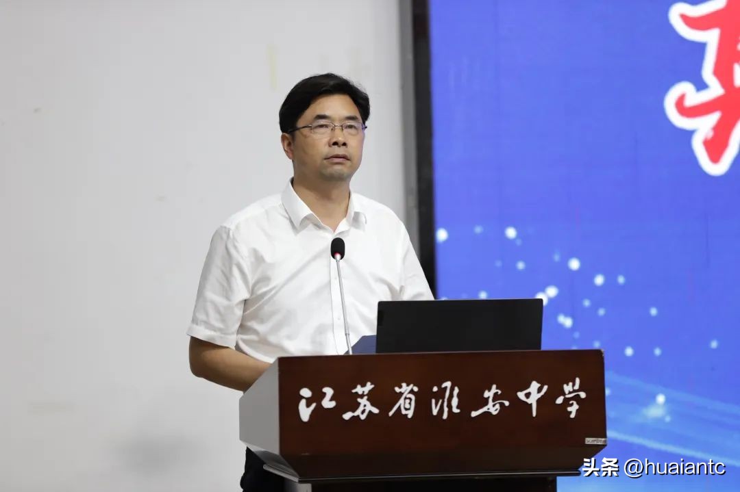 德育工作会议第二学期,新学年开学初德育工作安排