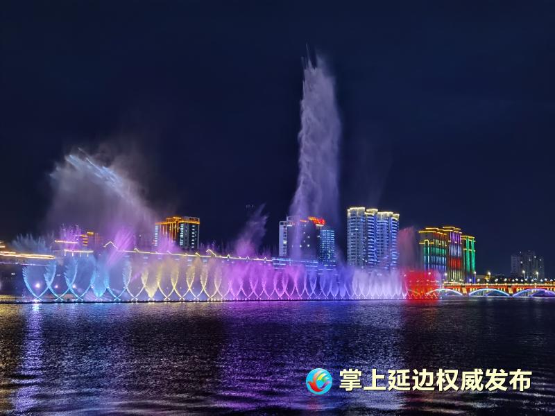 延吉布河音乐喷泉“水舞秀”开启绚丽多姿表演