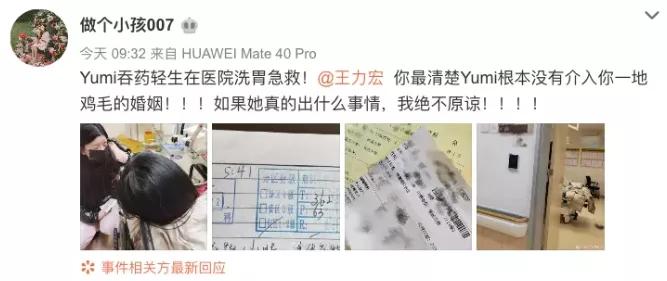 by2妹妹评价王力宏,by2妹妹怎么样了