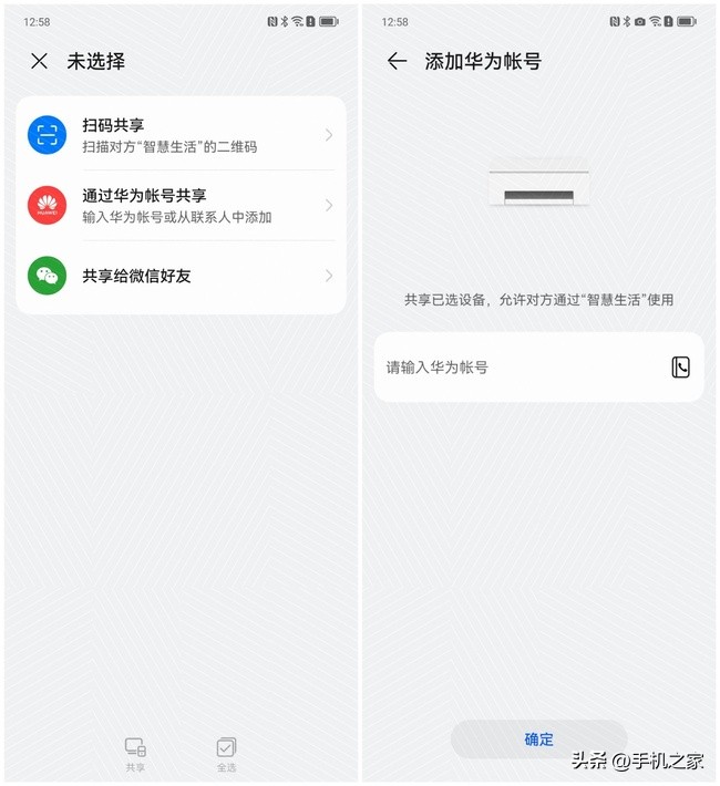 华为打印机pixlabv1外观介绍,华为打印机pixlabv1功能讲解