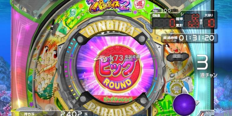 日本赌博输的倾家荡产,日本赌博倾家荡产