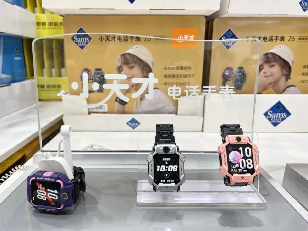 2000块小天才儿童手表成本,小天才手表可以定位家长位置吗