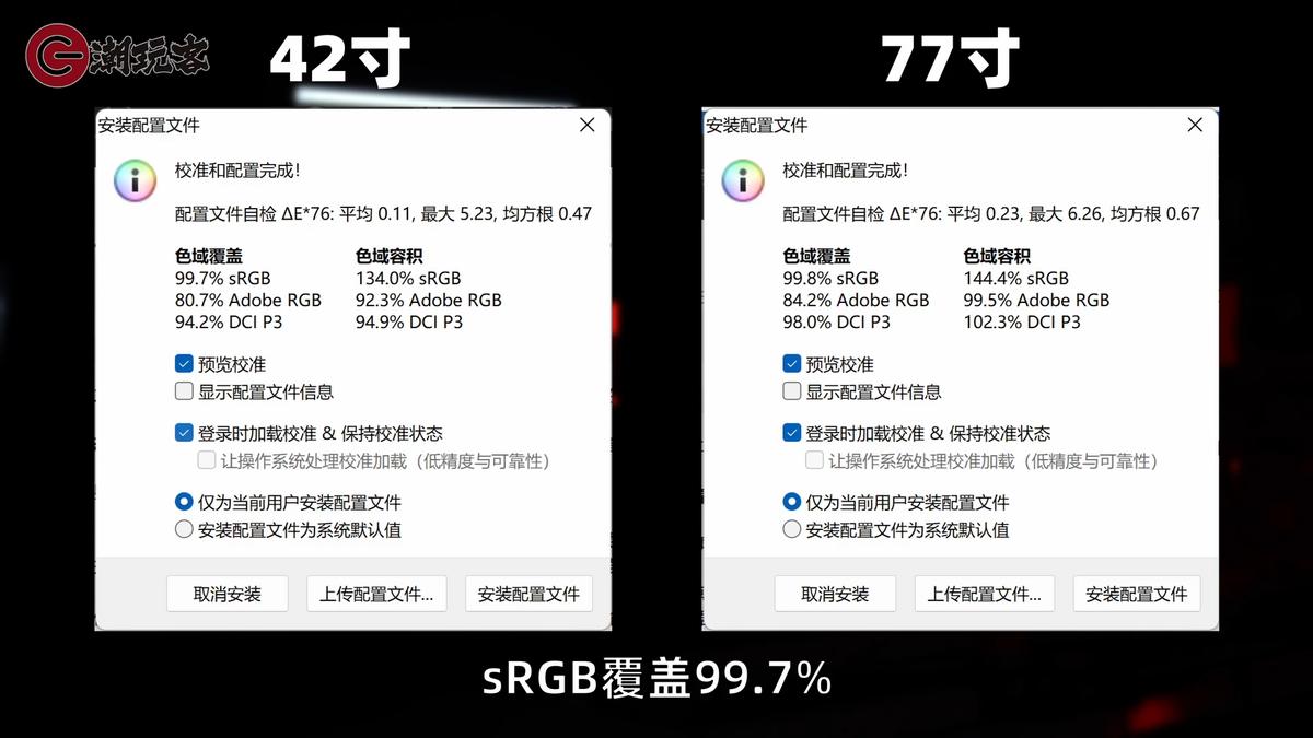 lg49寸4k液晶电视测评,lg32ep950oled显示器
