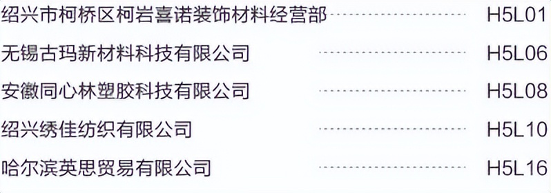 六朝古都新探寻！2022HOTELSHOPPLUS将于8月25-27日隆重启幕