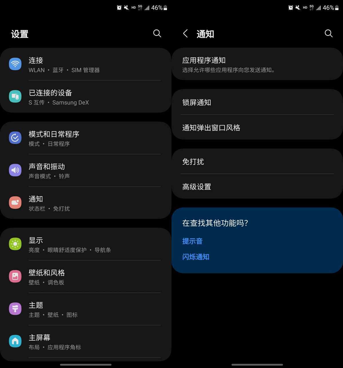 三星手机如何设置微信信息防撤回,三星手机发错消息怎么撤回