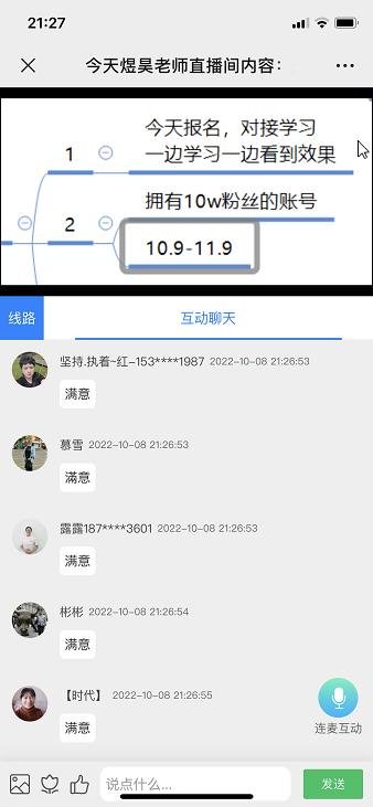 短视频培训是骗钱吗,被短视频培训骗了怎么才追得回来