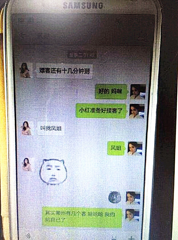 男子和妻子吃烧烤，买烟时抽空嫖了个娼，可谓是“时间管理大师”