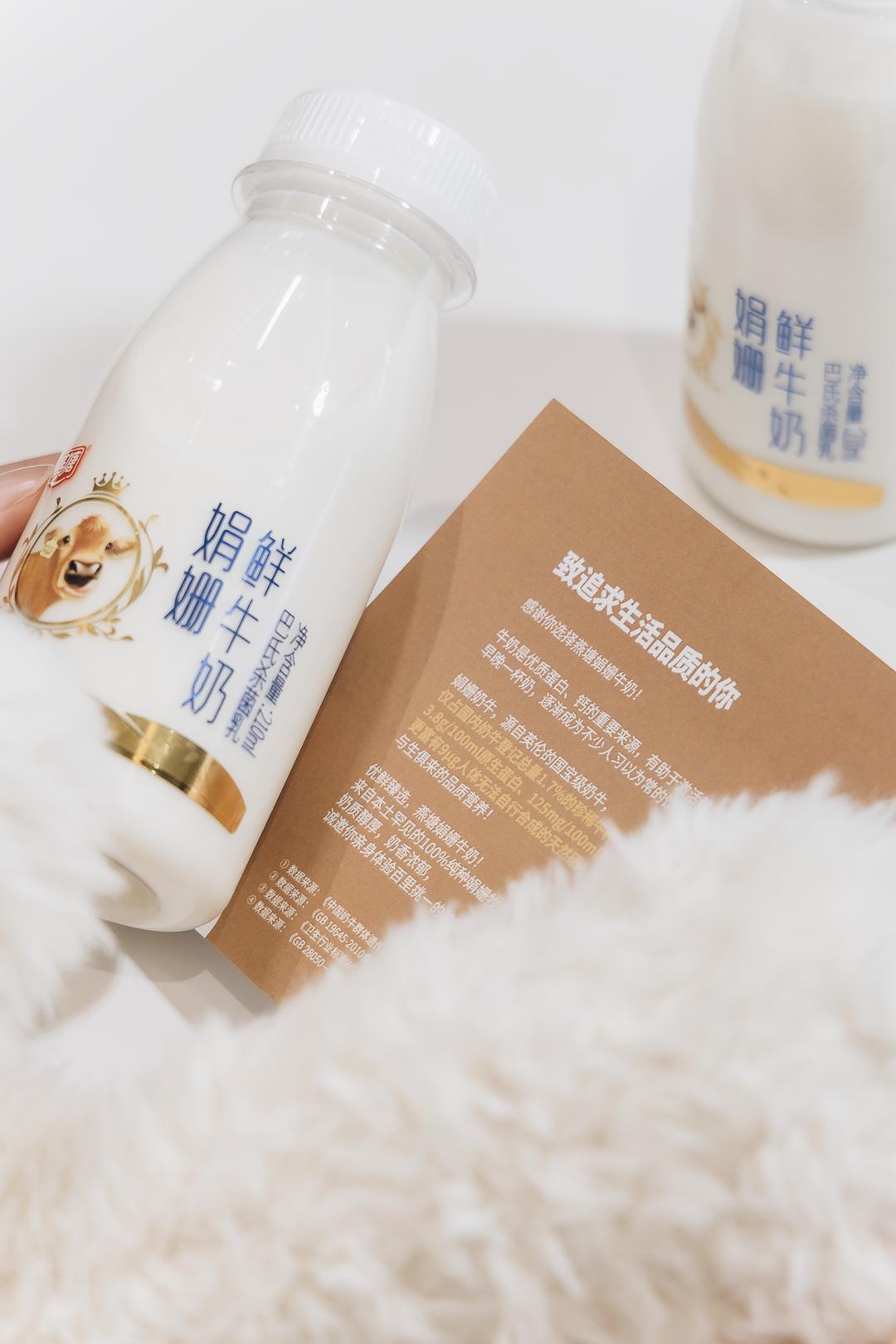 燕塘牌牛奶,燕塘双益牛奶