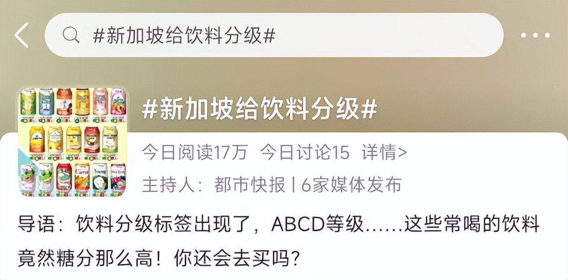 纯牛奶被评为c级,纯牛奶被检测