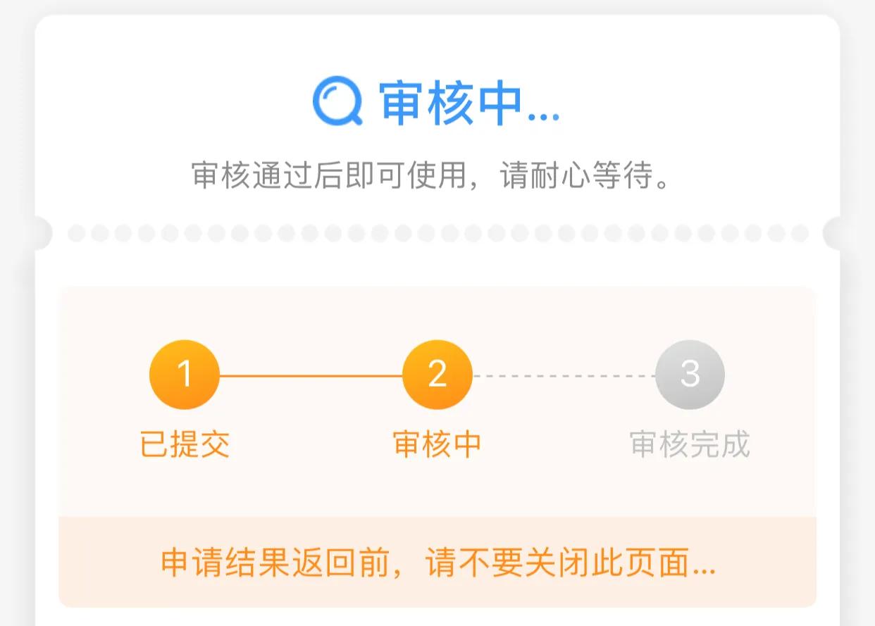 乘坐高铁火车忘记带身份证怎么办?三分钟教你快速办理临时身份证