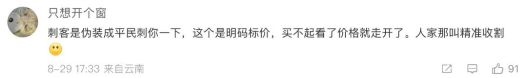 慕思床垫是炒作吗,洋货慕思床垫