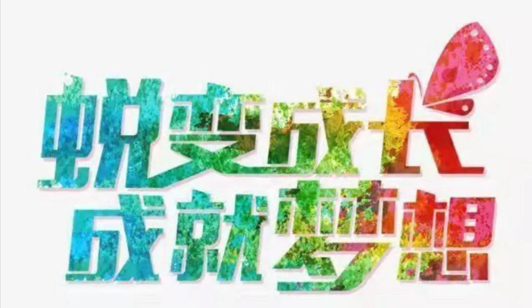 《贵州厚德心理咨询部》–––专业从事7-17周岁的叛逆孩子
