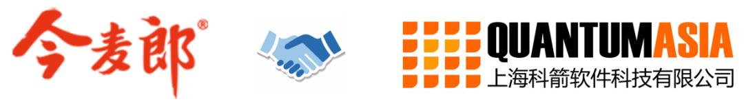 运输管理TMS云，今麦郎数字化运输源动力