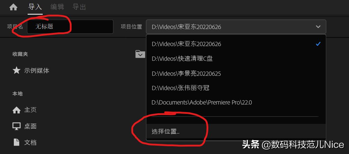 adobepr2022配置要求,adobepremierepro教程