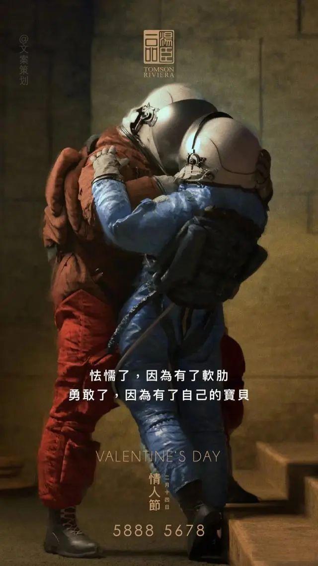 创意520文案化妆品,520创意文案图片