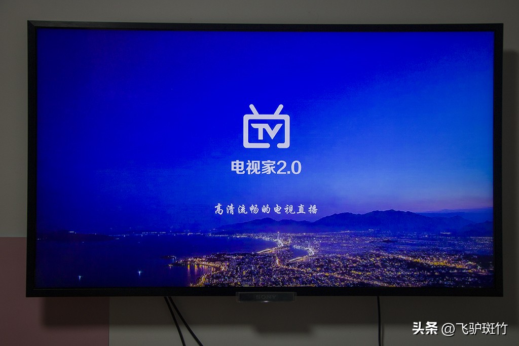 无广告、免费资源多的电视盒子体验