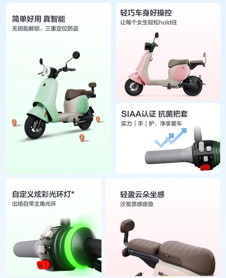 95km续航!九号电动Q90亮相,长续航真香女性用车,价格很给力