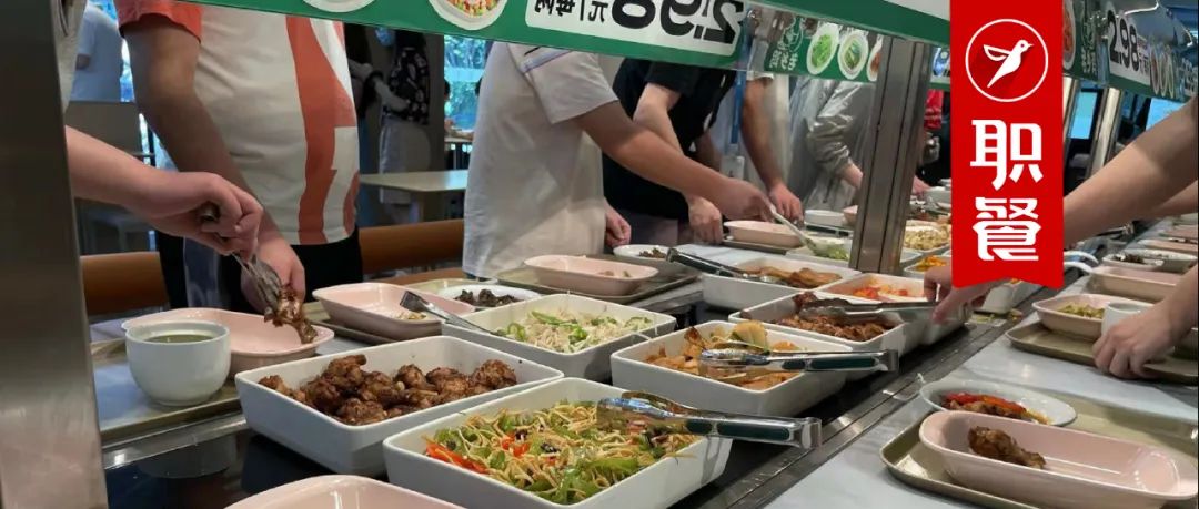 老乡鸡新品完整版,老乡鸡试水自选称重快餐模式