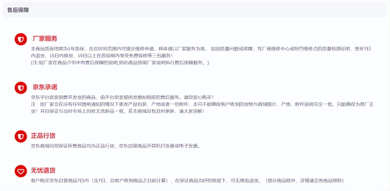 3.8女神节商品秒杀,3.8女神节优惠团购