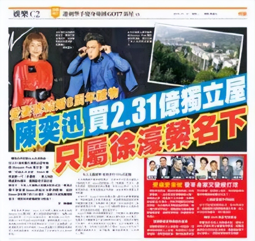 徐濠萦陈奕迅现在怎样了,徐濠萦陈奕迅现状