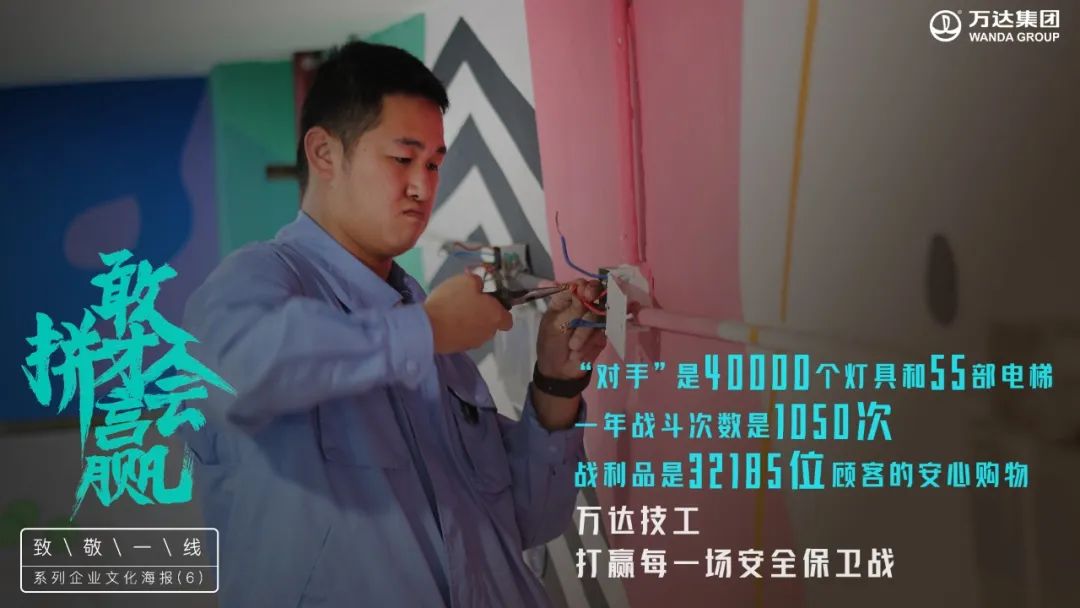 如何评价万达的转型,如何评价万达公寓