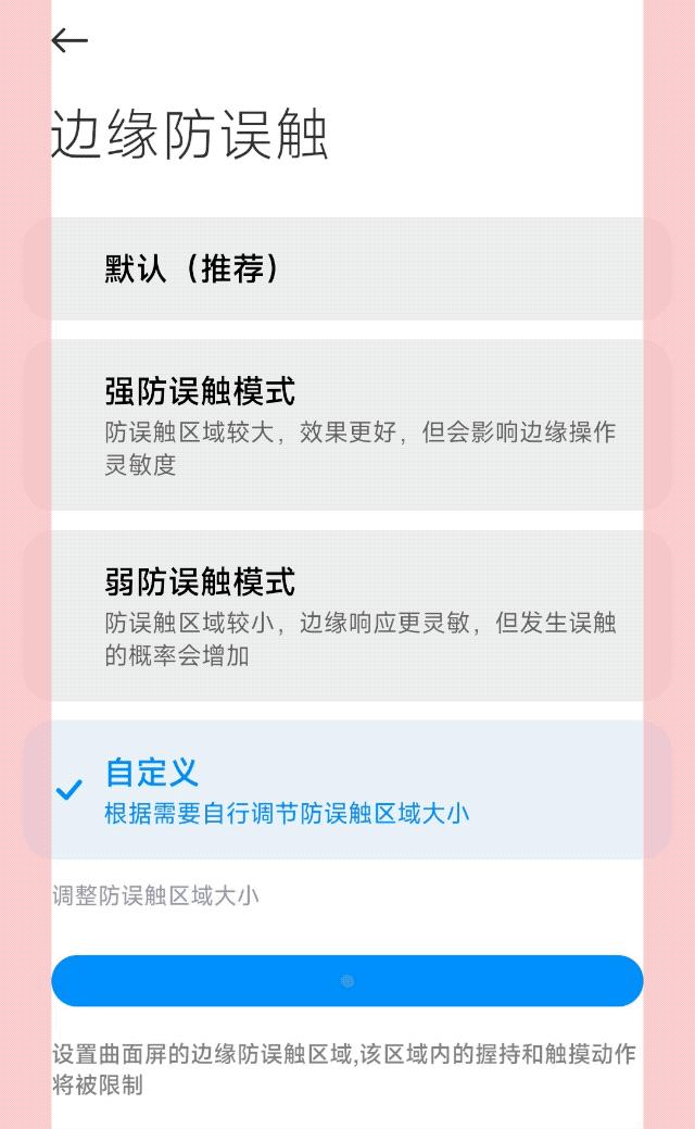 小米miui为什么被吐槽,小米miui系统被吐槽的点