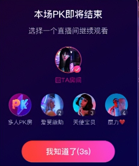 分析低俗网红现象出现原因,低俗网红到底该不该封杀