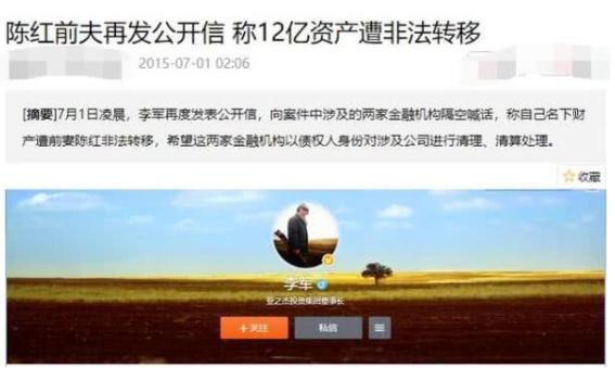 陈红年轻时美貌无人能及,陈红婚姻史